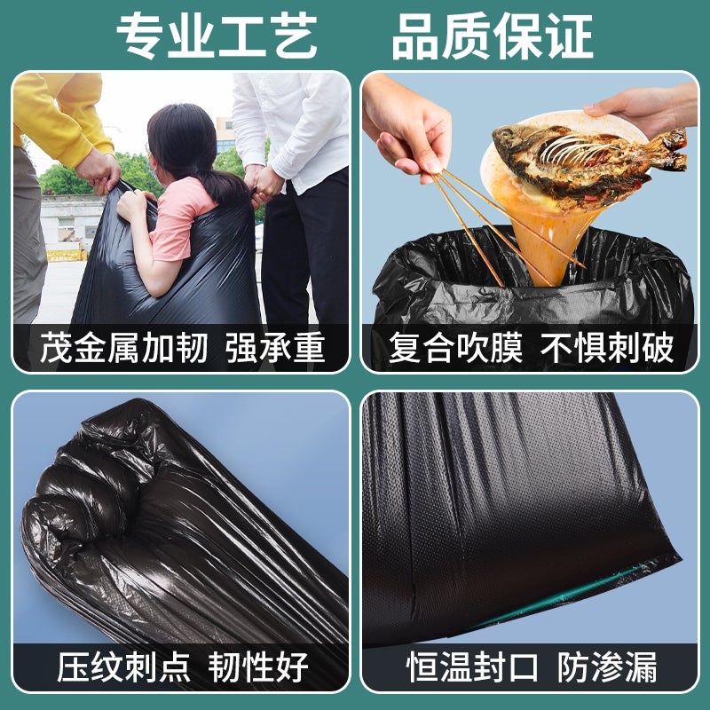 Large Garbage Bag Large Thickeneded Black Medical Property Outdoor Plastic Bag El Catering Commercial Extra Large Garbage Bag - Image 5